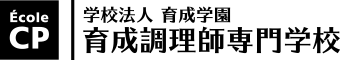 学校法人 育成学園 育成調理師専門学校